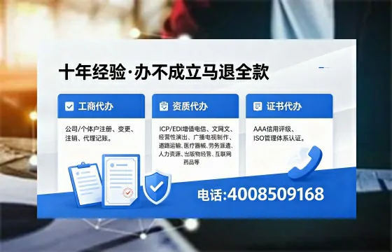 威海个体户注销的完整指南：用途、流程与费用详解
