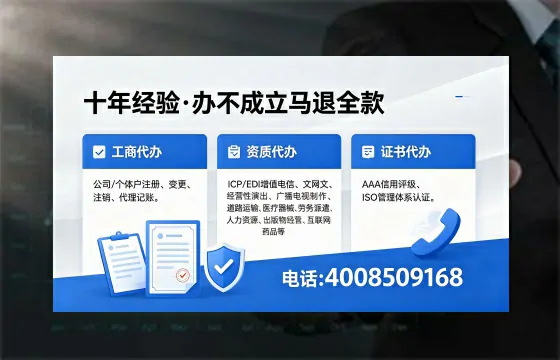 威海办理<a href='https://www.xinlucheng.com.cn/'>人力资源许可证</a>:我的亲身经历与实用指南