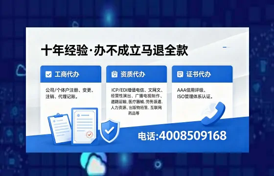 威海办理<a href='https://www.xinlucheng.com.cn/'>食品经营许可证</a>的完整指南：用途、流程与服务优势
