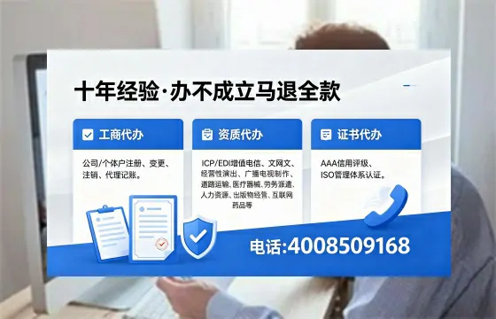 威海办理<a href='https://www.xinlucheng.com.cn/'>劳务派遣许可证</a>的用处、流程与避坑指南