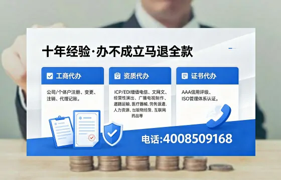 威海办理<a href='https://www.xinlucheng.com.cn/'>医疗器械三类经营许可证</a>的实战指南：从必要性到全流程落地