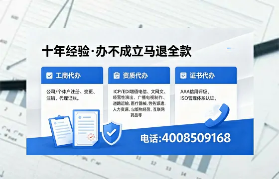 威海办理<a href='https://www.xinlucheng.com.cn/'>人力资源许可证</a>:我的亲身经历与实用指南