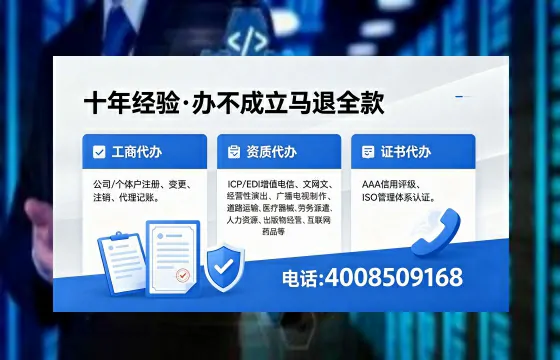 威海办理<a href='https://www.xinlucheng.com.cn/'>拍卖许可证</a>的实用价值与高效路径分享