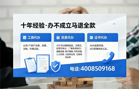 威海办理<a href='https://www.xinlucheng.com.cn/'>公司注销</a>的实用价值、流程详解与费用参考