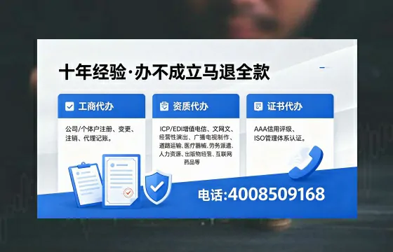 威海办理<a href='https://www.xinlucheng.com.cn/'>公司注销</a>的实用价值、流程详解与费用参考
