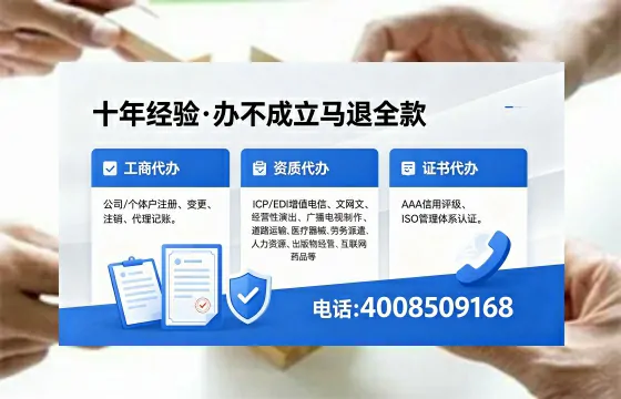 威海办理<a href='https://www.xinlucheng.com.cn/'>食品生产许可证</a>的用处、流程及费用详解