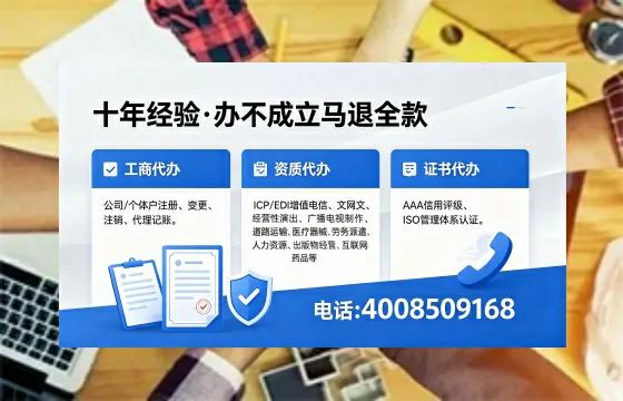 威海办理<a href='https://www.xinlucheng.com.cn/'>互联网药品许可证</a>的实用价值与实操全攻略