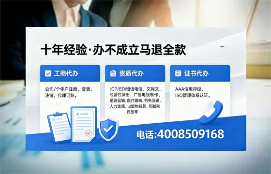 威海<a href='https://www.xinlucheng.com.cn/'>公司注册</a>的全流程解析:用途、流程、费用及高效办理指南