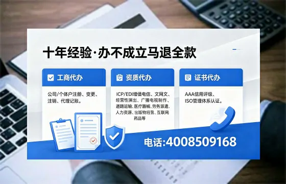 威海办理<a href='https://www.xinlucheng.com.cn/'>拍卖许可证</a>的实用价值与高效路径分享