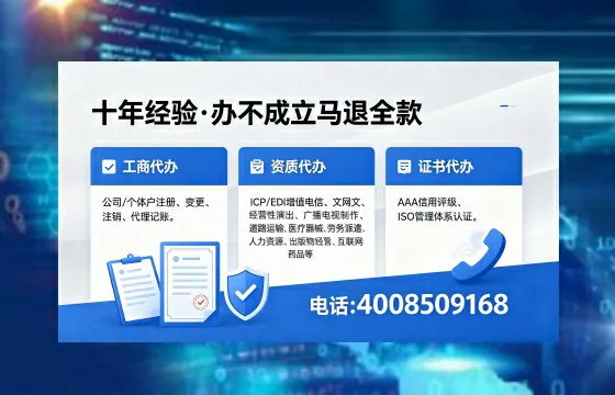 威海<a href='https://www.xinlucheng.com.cn/'>公司注册</a>的全流程解析:用途、流程、费用及高效办理指南
