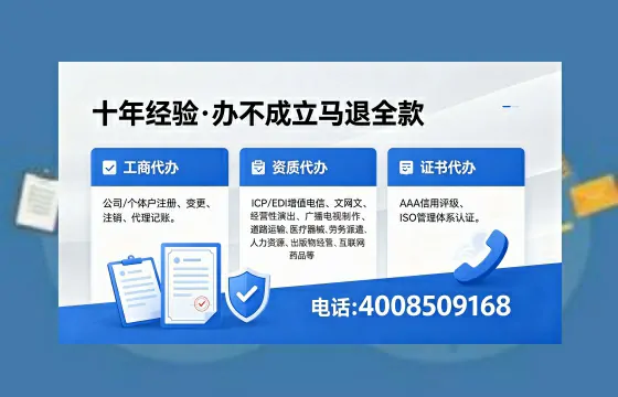2026年威海<a href='https://www.xinlucheng.com.cn/'>广电短剧三件套</a>办理指南:网络文化、ICP、广播电视节目制作全流程解