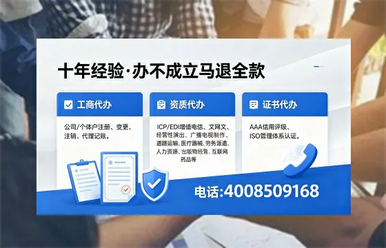 威海办理<a href='https://www.xinlucheng.com.cn/'>互联网药品许可证</a>的实用价值与实操全攻略