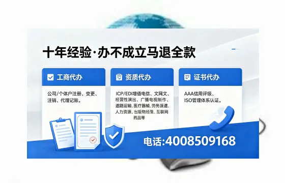 威海办理<a href='https://www.xinlucheng.com.cn/'>药品经营许可证</a>：实用指南与亲身经历分享