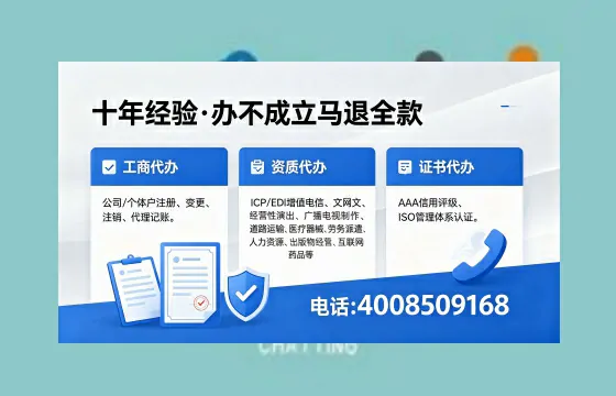 威海办理<a href='https://www.xinlucheng.com.cn/'>医疗器械网络销售备案</a>:我的亲身经历与实用指南