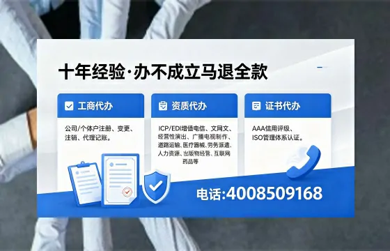 威海办理<a href='https://www.xinlucheng.com.cn/'>食品生产许可证</a>的用处、流程及费用详解