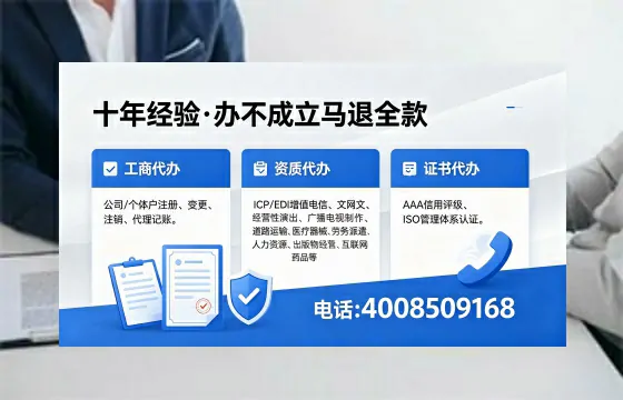 威海个体户注销的完整指南：用途、流程与费用详解