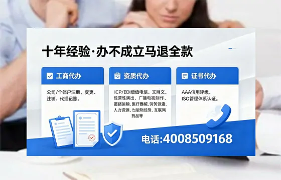 威海办理<a href='https://www.xinlucheng.com.cn/'>劳务派遣许可证</a>的用处、流程与避坑指南