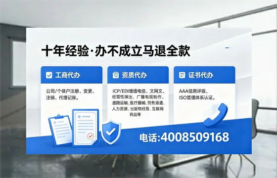 威海办理<a href='https://www.xinlucheng.com.cn/'>医疗器械三类经营许可证</a>的实战指南：从必要性到全流程落地