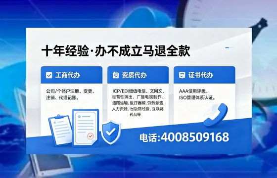威海办理<a href='https://www.xinlucheng.com.cn/'>药品经营许可证</a>：实用指南与亲身经历分享