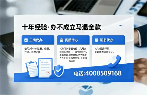 威海办理广播电视节目制作许可证的用途、流程与费用详解