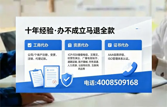 威海办理<a href='https://www.xinlucheng.com.cn/'>网络文化经营许可证</a>的用途、流程与费用详解