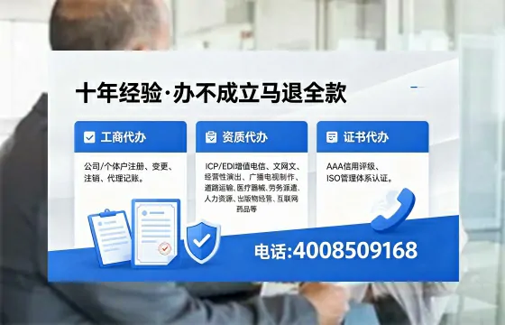 威海办理广播电视节目制作许可证的用途、流程与费用详解
