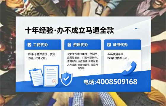 威海办理<a href='https://www.xinlucheng.com.cn/'>医疗器械网络销售备案</a>:我的亲身经历与实用指南