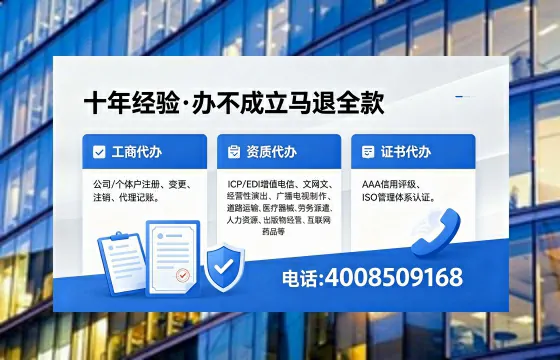 威海办理<a href='https://www.xinlucheng.com.cn/'>食品经营许可证</a>的完整指南：用途、流程与服务优势
